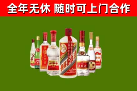 海城回收名酒
