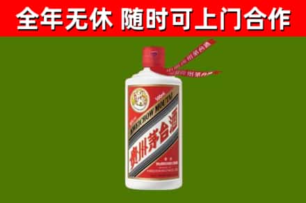 海城回收飞天茅台酒