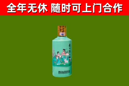 海城回收节气茅台酒
