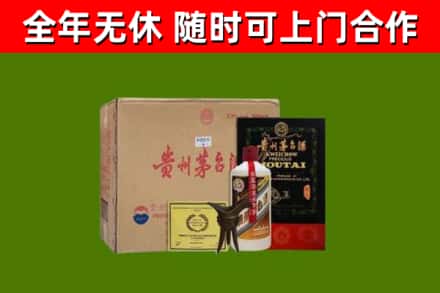 海城烟酒回收汉帝茅台酒.jpg