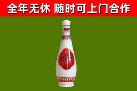 海城回收老汾酒