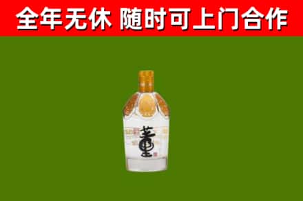 海城回收董酒