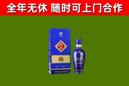 海城回收杜康