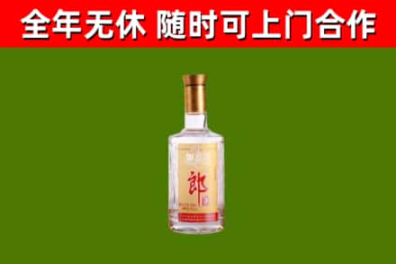 海城烟酒回收光瓶郎酒.jpg