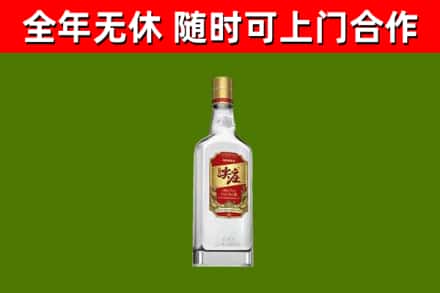 海城回收尖庄酒