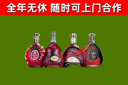 海城烟酒回收洋酒.jpg